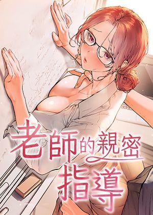 免费羞羞漫画新番上线